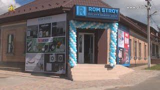 "ROM STROY" - новий будівельний магазин у Балті по вул. Магдебурзька, 30