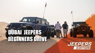 Jeep Wranglers JK's vs JL's vs Dubai desert | Jeepers Edition