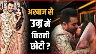 Arbaaz Khan And Newly Wife Shura Khan Real Age Gap | Shocking Age Difference Betwwen Arbaaz & Shura