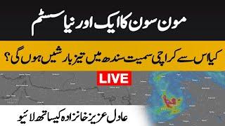 Monsoon 10th system - Fresh updates with Adil Aziz Khanzada - 5 September 2024