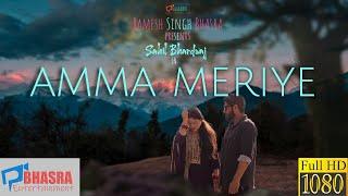 Amma Meriye !! Sahil Bhardwaj !! New Himachali Song !! Bhasra Entertainment