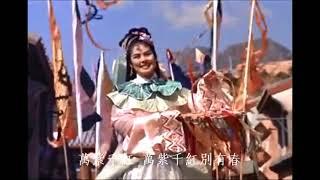 天女散花 - 靜婷 Tsin Ting / 林黛 Lin Dai 【唱片版】