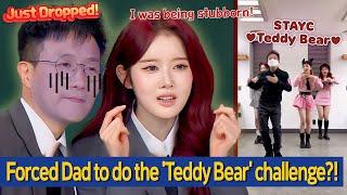 [Knowing Bros] BTS of STAYC Sieun's Teddy Bear Challenge, created with her dad!