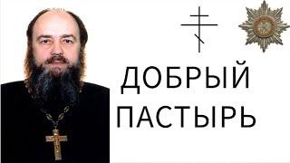 «Надо Богу служить, а не прислуживать!» Книга воспоминаний об иеромонахе Василии (Новикове).