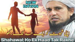 Shahawat Ko Ek Haad Tak Rakhe | Mufti Tariq Masood | Qaiser Islamic Official