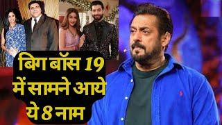 Bigg Boss 19 List of 8 approached contestants: Ram Kapoor to Sharad Malhotra, full List
