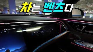 G80? 5시리즈? 동급 비교불가 완성도 신형 E클래스 E300 AMG Line 시승기 W214