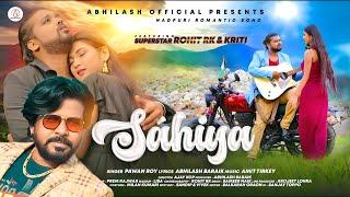 Sahiya - Full Video - Pawan Roy - ft. Rohit RK & Kriti  - New Nagpuri Romantic Video Song