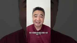 重要补充通知