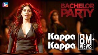 Kappa Kappa | Bachelor Party | Video Song | Asif Ali | Padmapriya | Indrajith Sukumaran | Mani