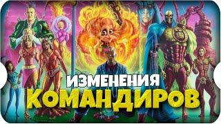 ПЕРЕРИСОВКА КОМАНДИРОВ  игра Call of Dragons