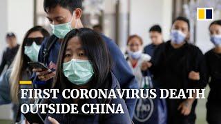 Philippines reports first coronavirus death outside China