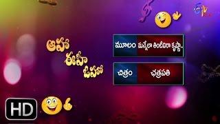 Chatrapathi - Mannela Thintiviraa Krishna Parody Song - Aaha Eehe Ooho - 20th March 2016 - ETV Plus