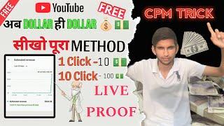 CPM New Trick | New CPM Working Method | Dollar Kase Bdaye | VIJAY  TECHNICAL