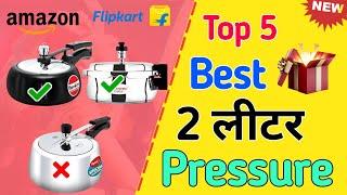 ️Top 5 Best 2 Litre Pressure Cooker india