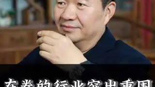 25年如何突破内卷？财经 商业 商业思维 创业