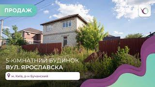 Продаж Sale Будику с.Білогородка 350м2 10 сот Без комісії