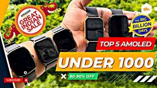 Top 5 Amoled Display Smartwatches • Big billion days • Under 1000 smartwatch • Amoled Smartwatch