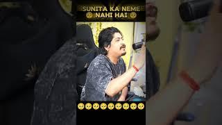 SUNITA KA NAAM NAHI HAI