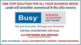 Maintain Image Account Master | Item Master | Sample Management Software | Busy Accounting Software