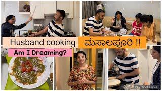 Husband cooked ಮಸಾಲಪುರಿ! ನಂಬೋಕೆ ಆಗ್ತಿಲ್ಲ. Cleaned Kitchen as well!! WinDreamz | kannada vlogs