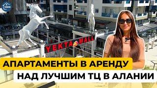 Отдых в Турции в люкс комплексе у моря. Аренда квартиры в Махмутларе Алания по доступным ценам.