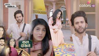 Ram Bhavan NEW PROMO 12th March Isha made ॐ with rangoli at Om's house