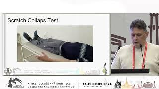 Бехтерев А.В.: выбор тактики лечения компрессионно-ишемической нейропатии локтевого нерва.