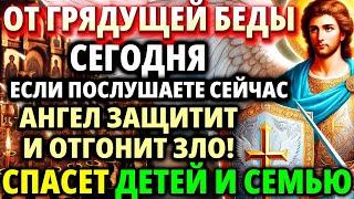 23 ноября ДЕНЬ АРХАНГЕЛА МИХАИЛА! Защита На Год! Акафист Архангелу Михаилу Молитва Православие