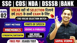 Vocab Selection Batch || Class-02 || By Gopal Verma Sir #Selection2024