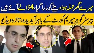 PTI Barrister Gohar Khan Came Out From Supreme Court | Attack at Barrister PTI's Gohar Khan's Home