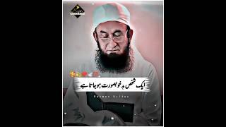 Molana Tariq Jameel Very Emotional Bayan #molanatariqjameelstatus #tariqjameel #molanatariqjameel