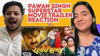 Anisha & Rey React to Pawan Singh's Sooryavansham Trailer | Astha Singh | bhojpuri movie