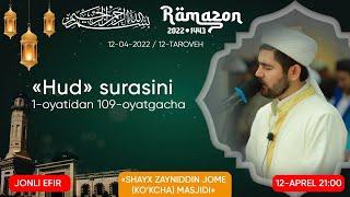 #Ramazon_1443_2022 Шайх Зайниддин (кўкча) жоме масжидида таровех (online) 12-кун