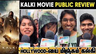 Kalki 2898 Ad Review | Kalki Movie Review | kalki Movie Public Review | Kalki Fdf Review