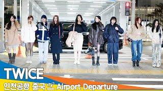 [4K] 트와이스, 물오른 美친 미모 '갓트둥이' (출국)️TWICE Airport Departure 2024.11.20 Newsen