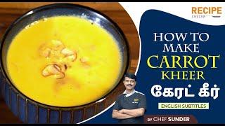 Your Kids will love this! Carrot Kheer - A healthy Dessert recipe from Chef Sunder
