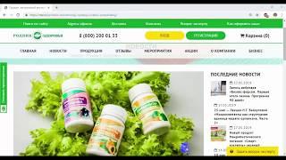 Как вылечить желудок и повысить иммунитет. Помогут Симбионты Кутушова