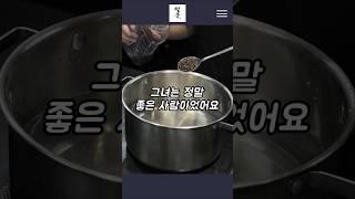 5년전 이혼하고 혼자 딸 키우며 재혼을 고민하고 있는데 믿기 힘든 일이  #재혼고민 #딸바보아빠 #사회편견 #아이우선 #가족의의미 #부성애