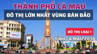 THÀNH PHỐ CÀ MAU LÊN ĐÔ THỊ LOẠI 1 TRƯỚC NĂM 2030, THEO QUY HOẠCH TỈNH CÀ MAU