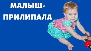 5 ОСНОВНЫХ ПРИЧИН НЕСАМОСТОЯТЕЛЬНОСТИ РЕБЕНКА ОТ 1 ДО 6 ЛЕТ | БЫТЬ РОДИТЕЛЯМИ - ЭТО ПРОСТО!