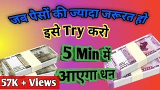 एक प्रार्थना जो पैसों को आकर्षित करेगी। Conny Mendez Money Prayer