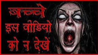 डरावनी रात full Horror story in hindi || Scary nights new episode in hindi