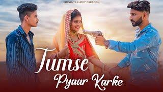 Tumse Pyaar Karke Song | Tulsi Kumar, Jubin Nautiyal | Sad Love Story | Lucky Creation |