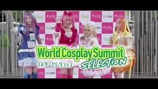 ホココス2024 コスサミセレクションinホココス（コスプレパフォーマンスステージ） ダイジェスト