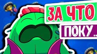 Обнова бравл старс|BinnyDiz обозревает brawl talk| обновление brawl stars