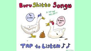 2RABU & RIKUHITO - BuruShitto Songu【Official Lyric Video】