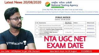 NTA UGC NET June 2020 Exam Date Out | UGC NET LATEST NEWS