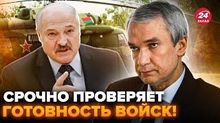 ЛАТУШКО: Лукашенко отдал СРОЧНЫЙ приказ по армии. РФ 