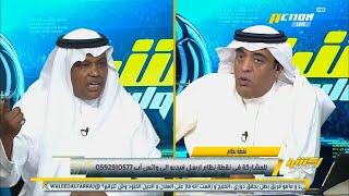 اكشن مع وليد _ رده فعل قوية للفراج وغضب فلاته بعد تعادل الاتحاد مع الاخدود اليوم